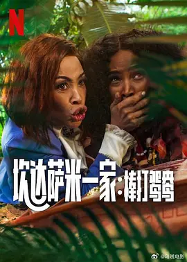 国产免费无遮挡精品视频