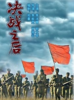 交换朋友的妻子2